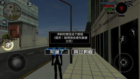 可以飞的倒钩火柴人下载
