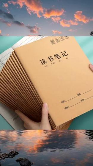 阅读摘抄本游戏截图
