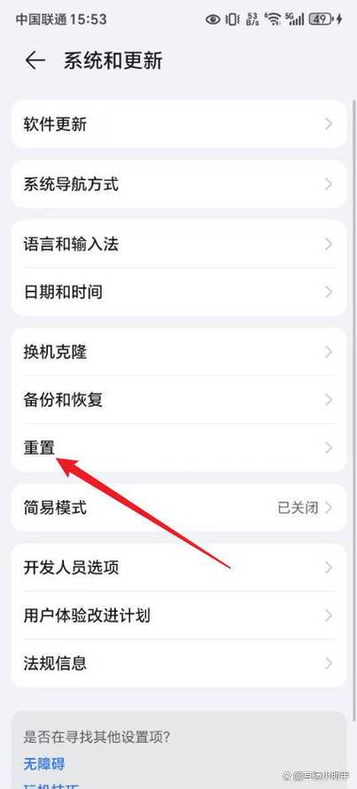 王者设置怎么恢复默认设置?