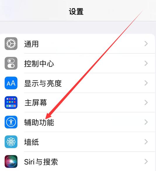 iphone轻点两下屏幕下滑缩略图