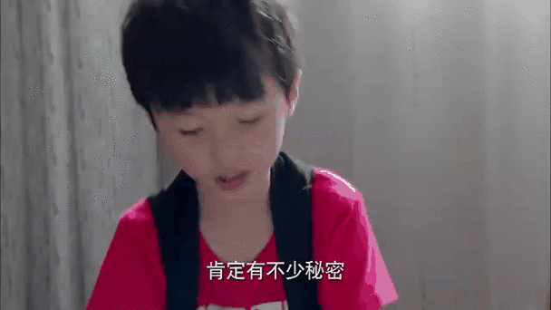 女生说淘气是什么意思