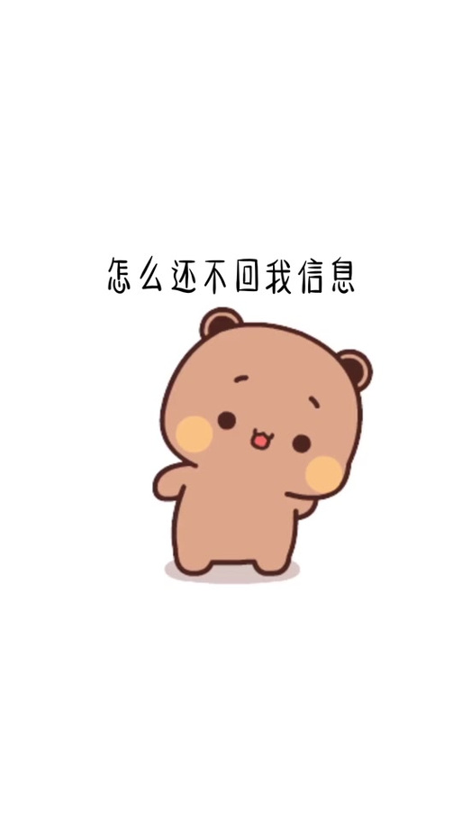 女生不回微信高情商