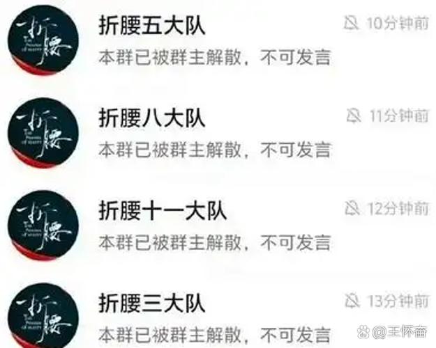 群聊折叠后群主知道吗