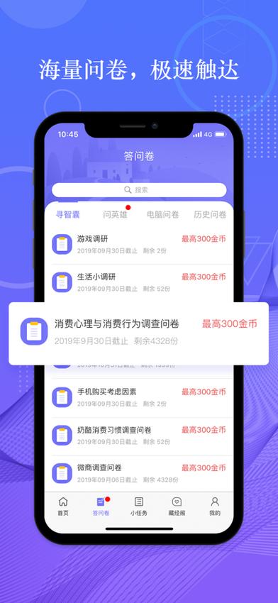 饷拍类似软件