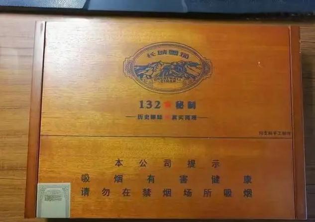 雪茄烟排名前十品牌截图