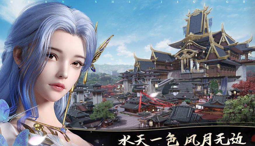 最受欢迎的仙侠手游缩略图