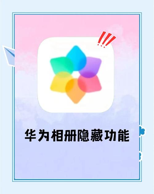 华为广告与隐私在哪里截图