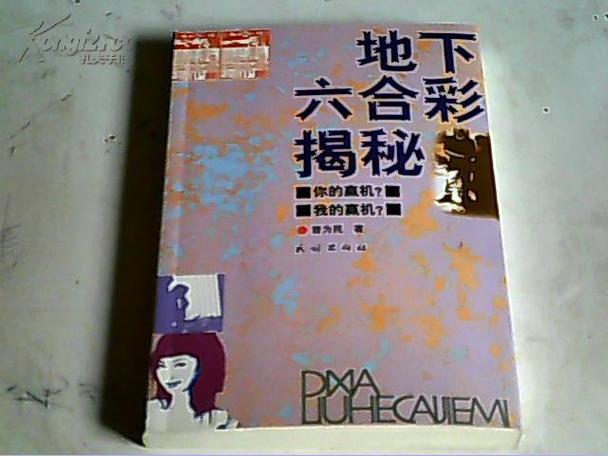 手机屏幕上的彩色点点是啥