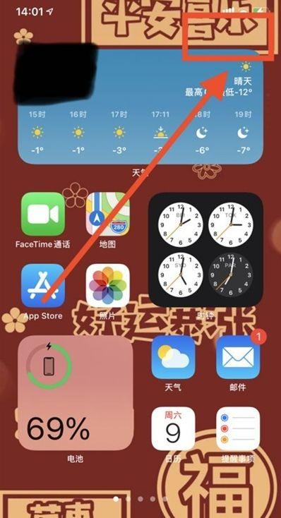 手机屏幕共享怎么关闭