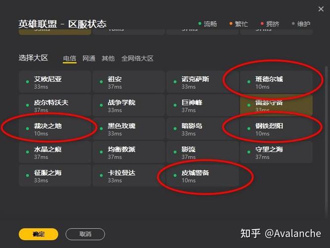如何降低游戏延迟游戏截图