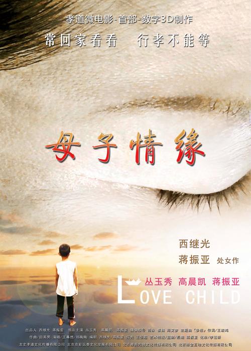徐子陵和婠婠有孩子吗