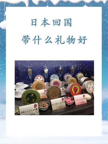 日本回国必带电子产品