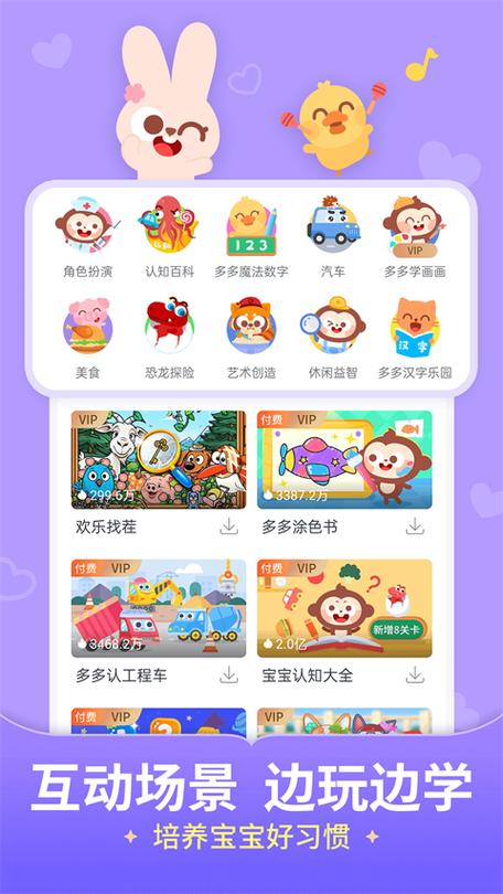多多软件