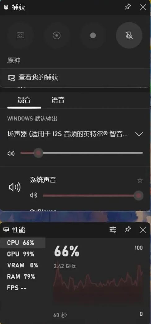 软件不让录屏怎样强制录屏