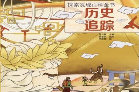 小米浏览器找回历史记录图标