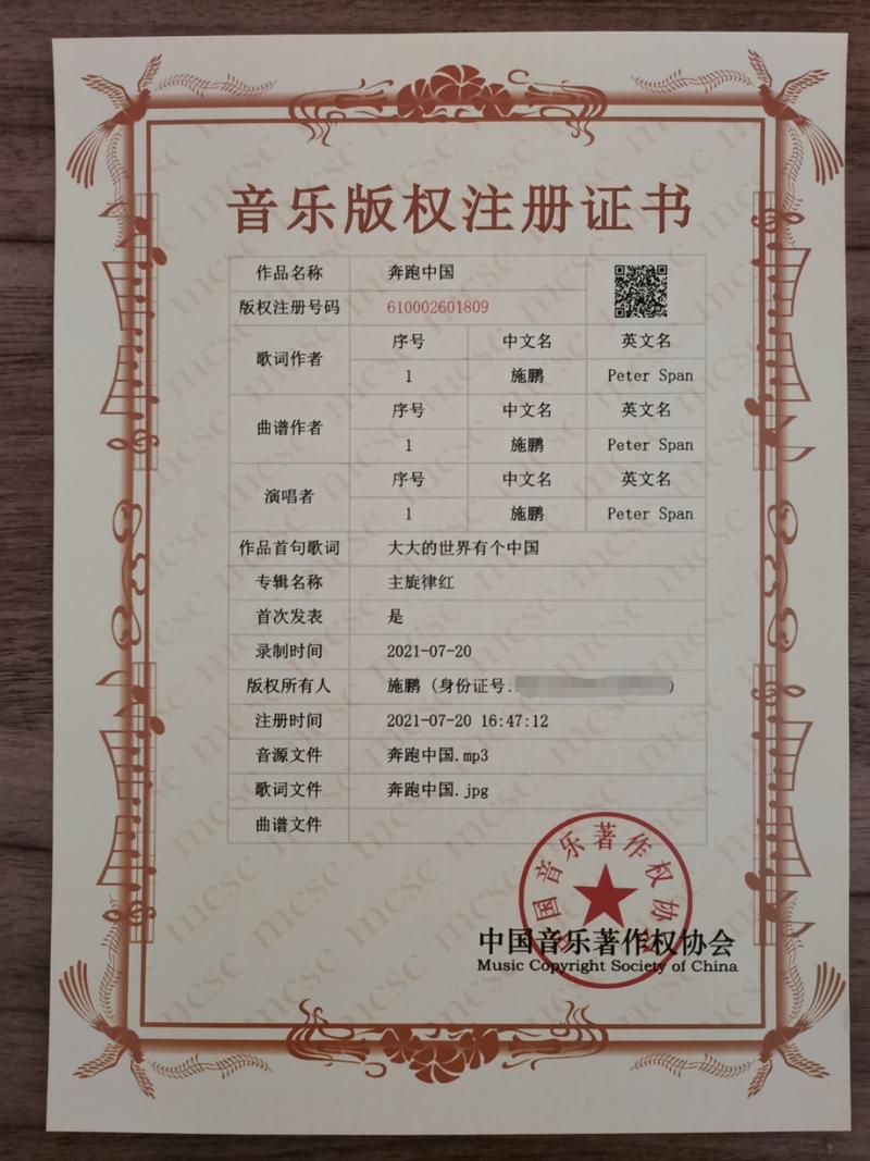 qq音乐国外版权限制