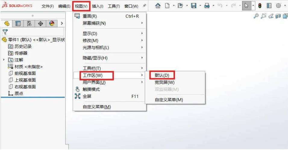 设置默认选项了如何取消