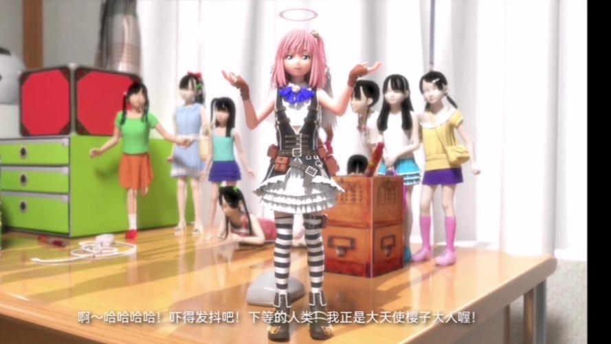 《尼特与天使与瑟瑟家族》是哪家