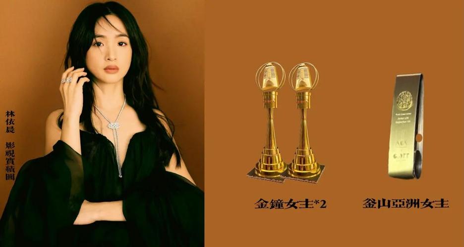 第一个影后视后全拿