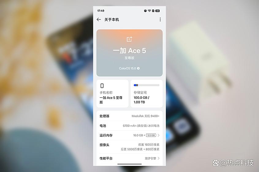 ace软件最新版本图标