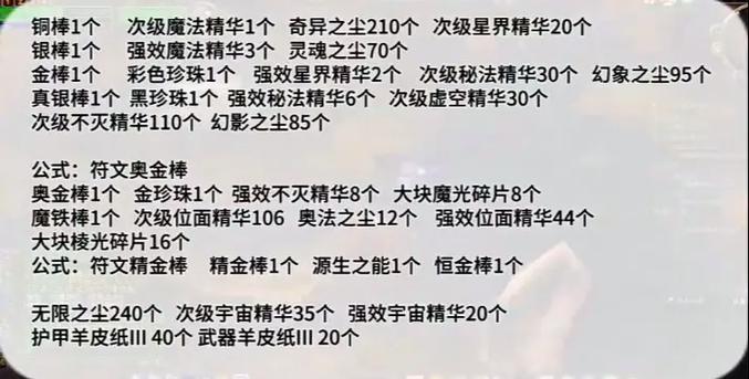 我的世界怎么能多重附魔