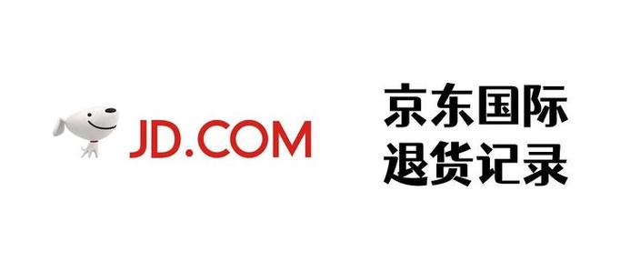 京东退款审核中锁定