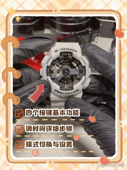 手表四个键分别是什么