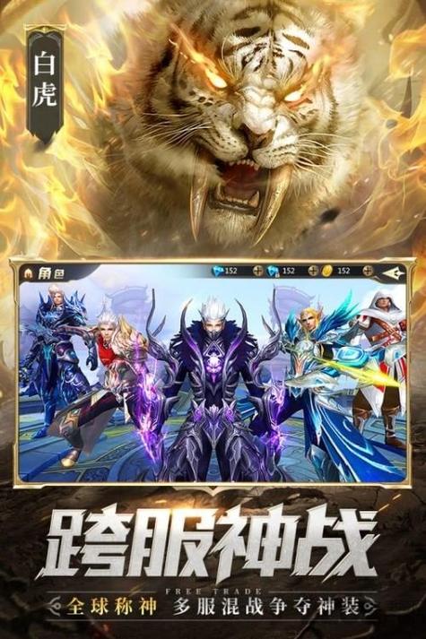 激战HD官网版