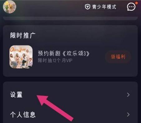 手机腾讯视频怎么悬浮窗播放游戏截图
