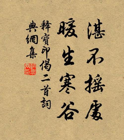 谷字是吉还是凶