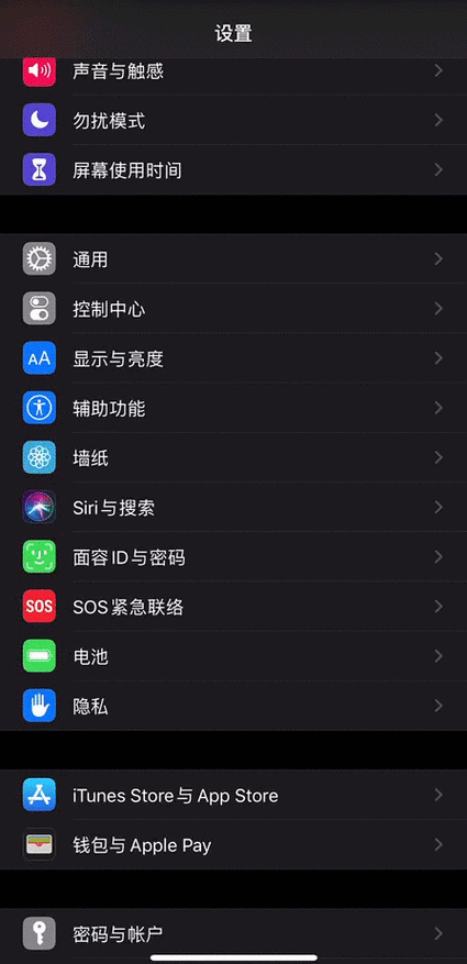 微信视频时夜视模式怎么设置