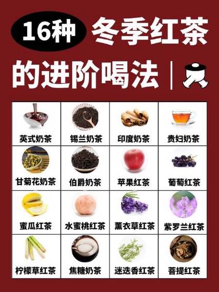 红茶的功效与作用适合什么人喝
