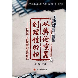 冲动离职想回去被拒绝