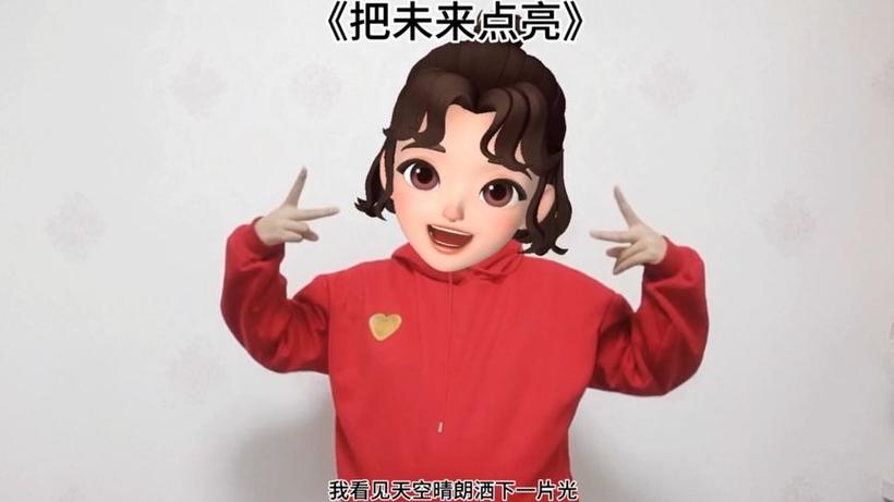 把未来点亮的歌词电子版图片