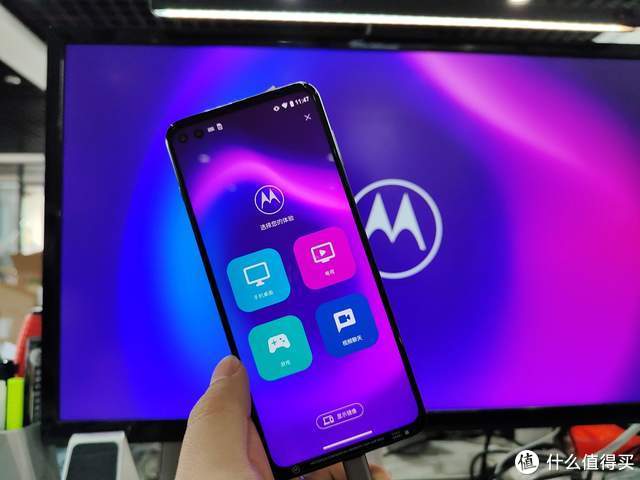 摩托罗拉edge s游戏模式