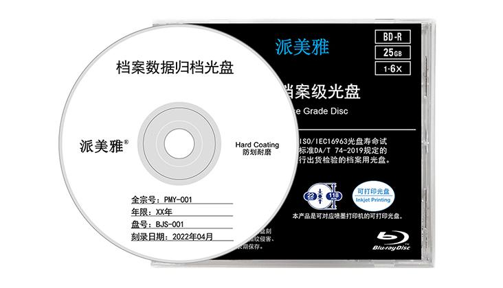 光盘的东西怎么考到U盘里