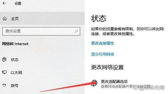 装了无线网卡不显示wifi