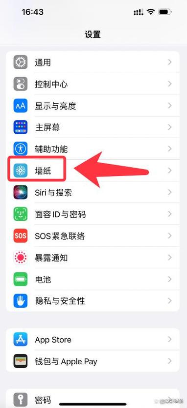 怎么让锁屏壁纸由暗变亮