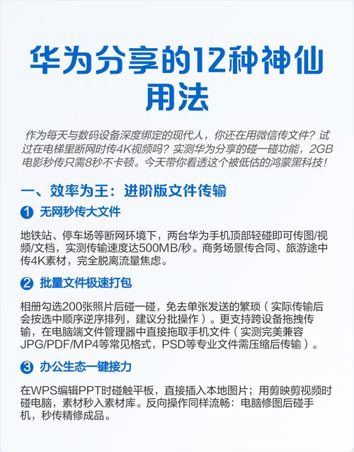 华为mate305g耗电快解决方法