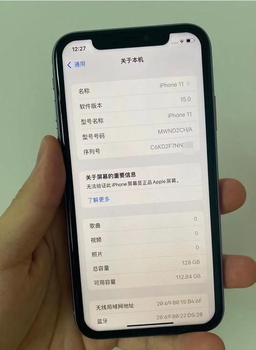iphone11信息有个感叹号游戏截图