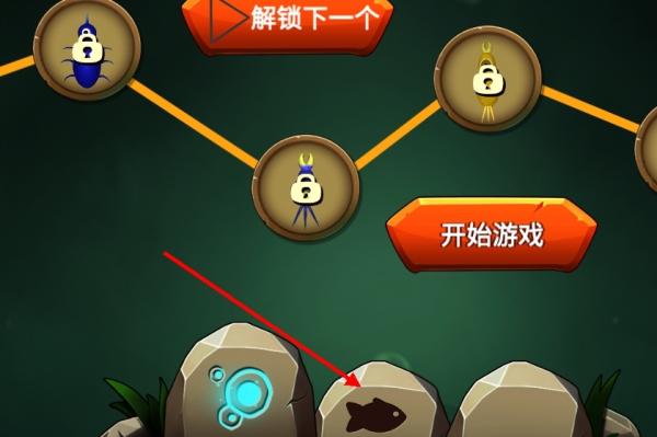 零食虫手游下载图标