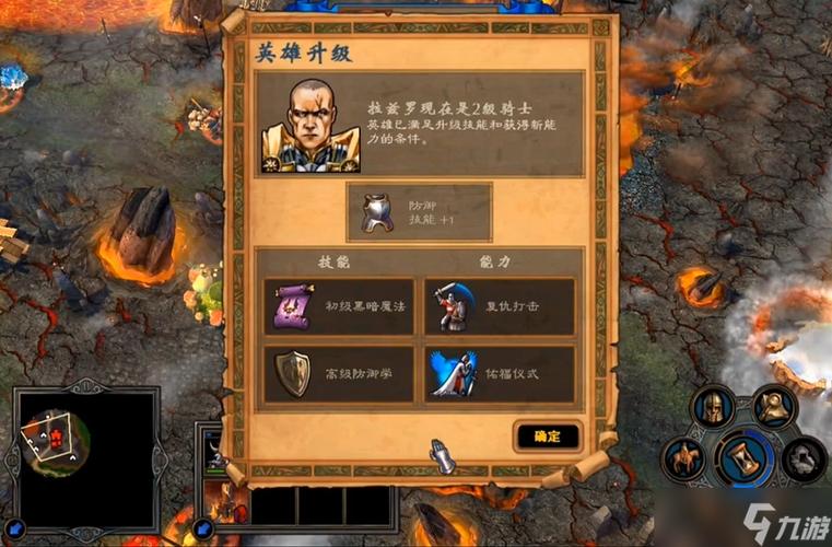 英雄无敌5复仇打击