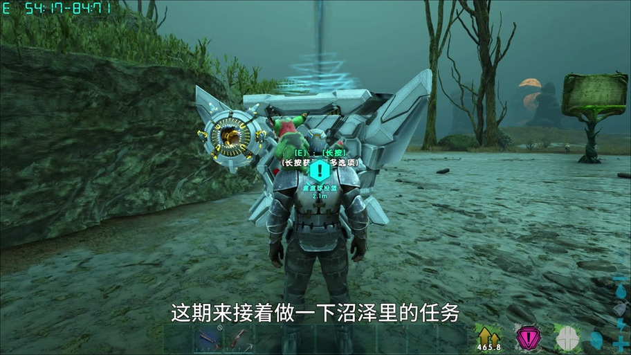 方舟永恒mod指南