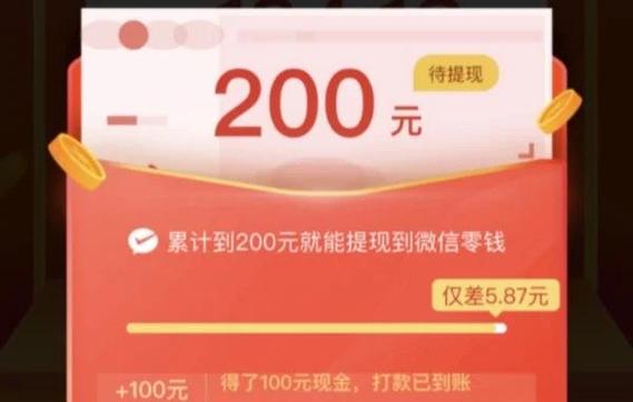 拼多多2026元怎么提现到微信里
