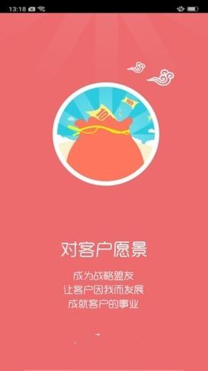 智慧牧原pro8.1.7.3下载
