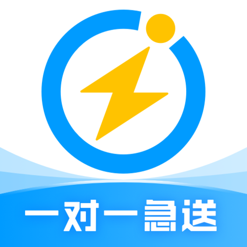 淘宝闪送