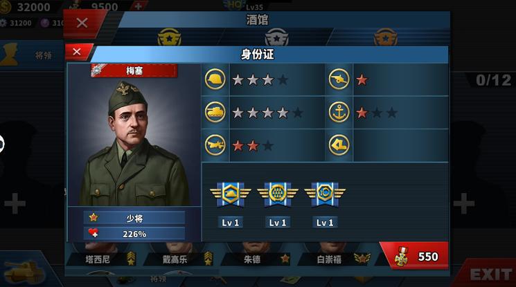 世界征服者4中国崛起无限资源