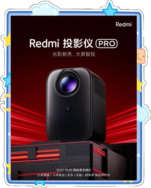 迷你世界电视投影仪方法教程