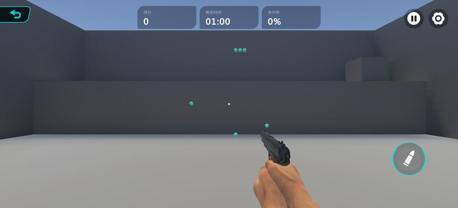 TapAim下载安装