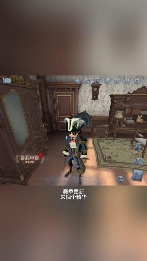 第五人格如何退出游戏